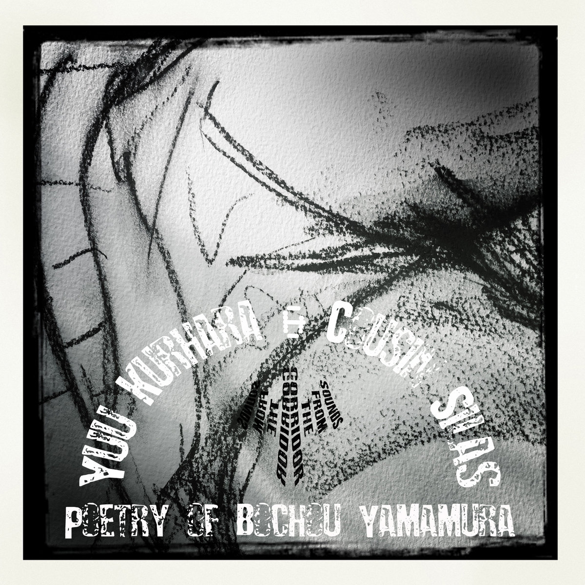 『Poetry of Bochou Yamamura』 / Yuu Kurihara - Cousin Silas