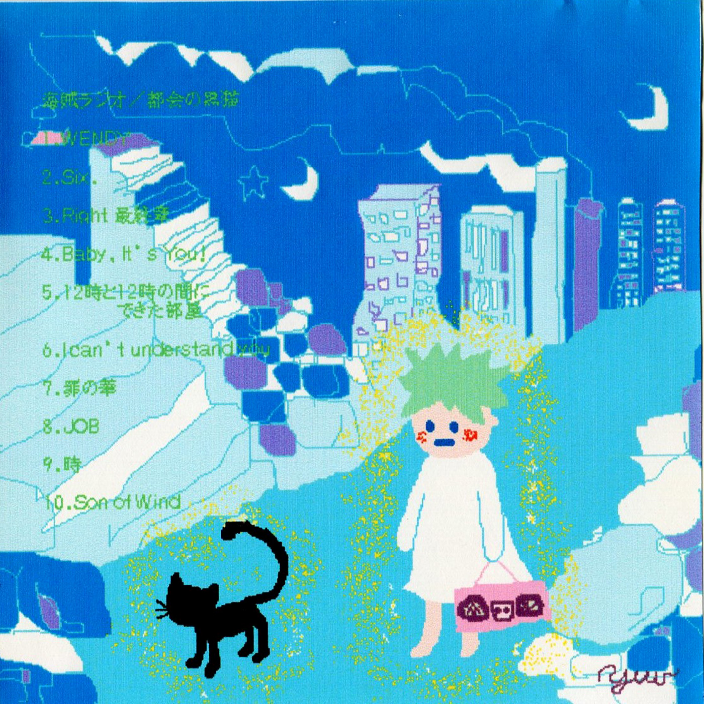 『都会の黒猫』/ 海賊ラジオ(裏jacket)