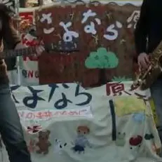 鈴木峻+栗原優<br>神奈川DAY・脱原発歌広場<br>at 経産省前テント広場<br>filmed by koji hashimoto cut to picture by me<br>2011.12.15.