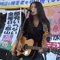 栗原優 (solo)<br>経産省前テント一周年記念集会プレ・イベント「After311～霞ヶ関の中心で愛を叫ぶ!!」特別編<br>at 経産省前テントひろば<br>photo by UPLAN Miwa<br>2012.9.11.